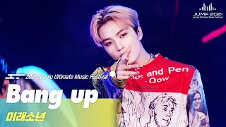 [2021 JUMF] 🙌손 들어 미래소년이 대한민국 미래다#미래소년- Bang up🔫 | (#MIRAE -  Bang up) | #K-pop | 전주MBC 211213 방송