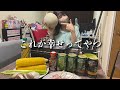【事故】保護者から仕送りが届いたので姉弟で美味しく食べようとしたら…