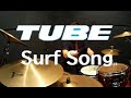 TUBE Surf Song Drum Cover  叩いてみた