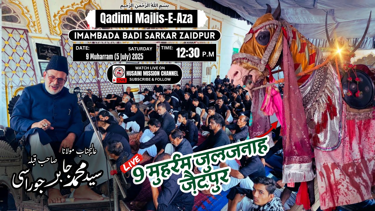 🔴Live 9 Muharram Zuljanah Badi Sarkar Zaidpur | Zuljanah Ki Ziyarat | 2025