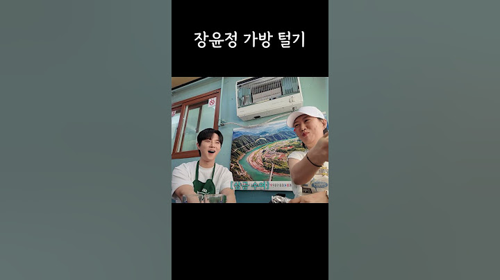 그게 왜 거기서 나와?