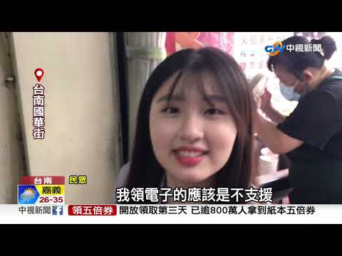 恢復九成 ! 人潮擠爆台南 單日11萬車次│中視新聞 20211010