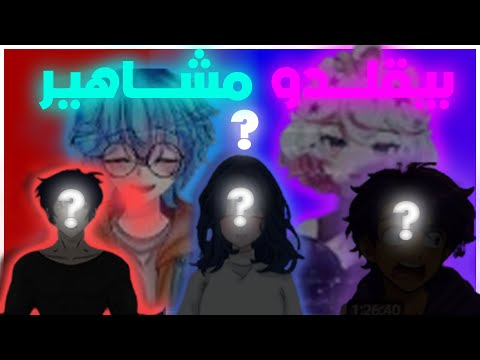 هل زجروا بيقلد موهام Zgroa GetTheMoon 