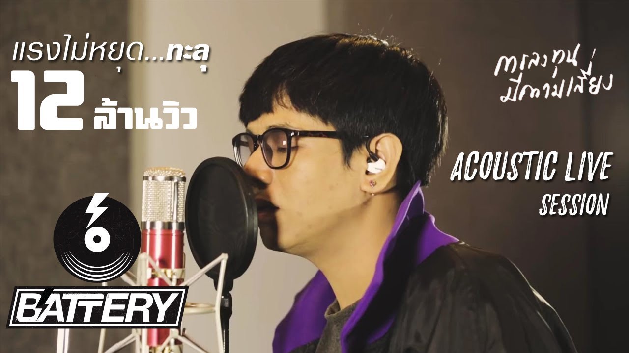 actart feat boom indygo acoustic actart feat boom indygo acoustic