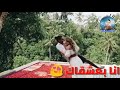 حالات وتس حب /يادنيا جوا دنيا تاني انا بعشاك