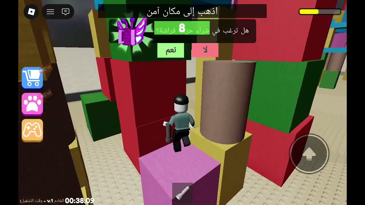 ٩ يناير ٢٠٢٦