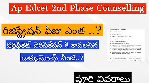 Ap Edcet 2nd Phase Counselling Required Documents For certificate verification|| registration Fees