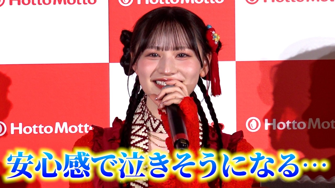 CANDY TUNE・立花琴未「安心感で泣きそうになる」グループ愛に会場ほっこり
