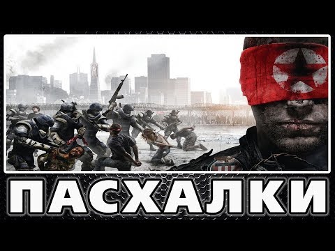 Videó: XBL-diagram: COD Szabályok, A Homefront Meghiúsul