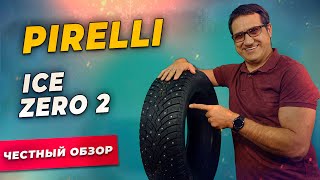 Обзор шины Pirelli Ice Zero 2 / Шипованная зимняя резина 2021-2022