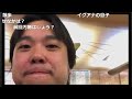 こくヌキ王国#114「汚物消毒杯2017」