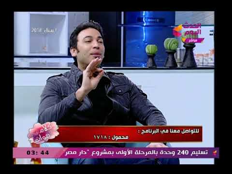 تعرف علي صفات برجى الدلو والجوزاء مع خبير أبراج ووصلة غزل لمواليد برج الجوزاء 