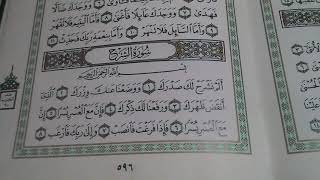 Surah Al-Insyrah Sangat Merdu Azwin Restu Fardhani.