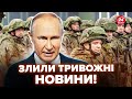 😳Путін БУДЕ більше вкидати ГРОШЕЙ У ВІЙНУ! Злили плани РФ на 2025 рік. Це варто побачити