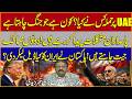 Who Attacked UAE? 🚨 Iran Crisis, Hidden Players &amp; Pakistan’s Secret Diplomacy | Aamir Ilyas Rana