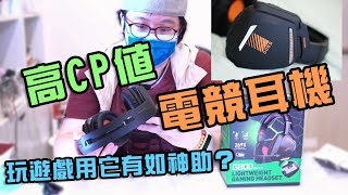 【開箱實測分享】PLEXTONE G800 Mark2 CP值超高的耳罩式電競耳機推薦分享