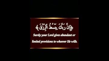 ولا تجعل يدك مغلوله الى عنقك ) اجمل تلاوه/ ياسر الدوسري/ كرومات جميله/ حالات واتساب جميله
