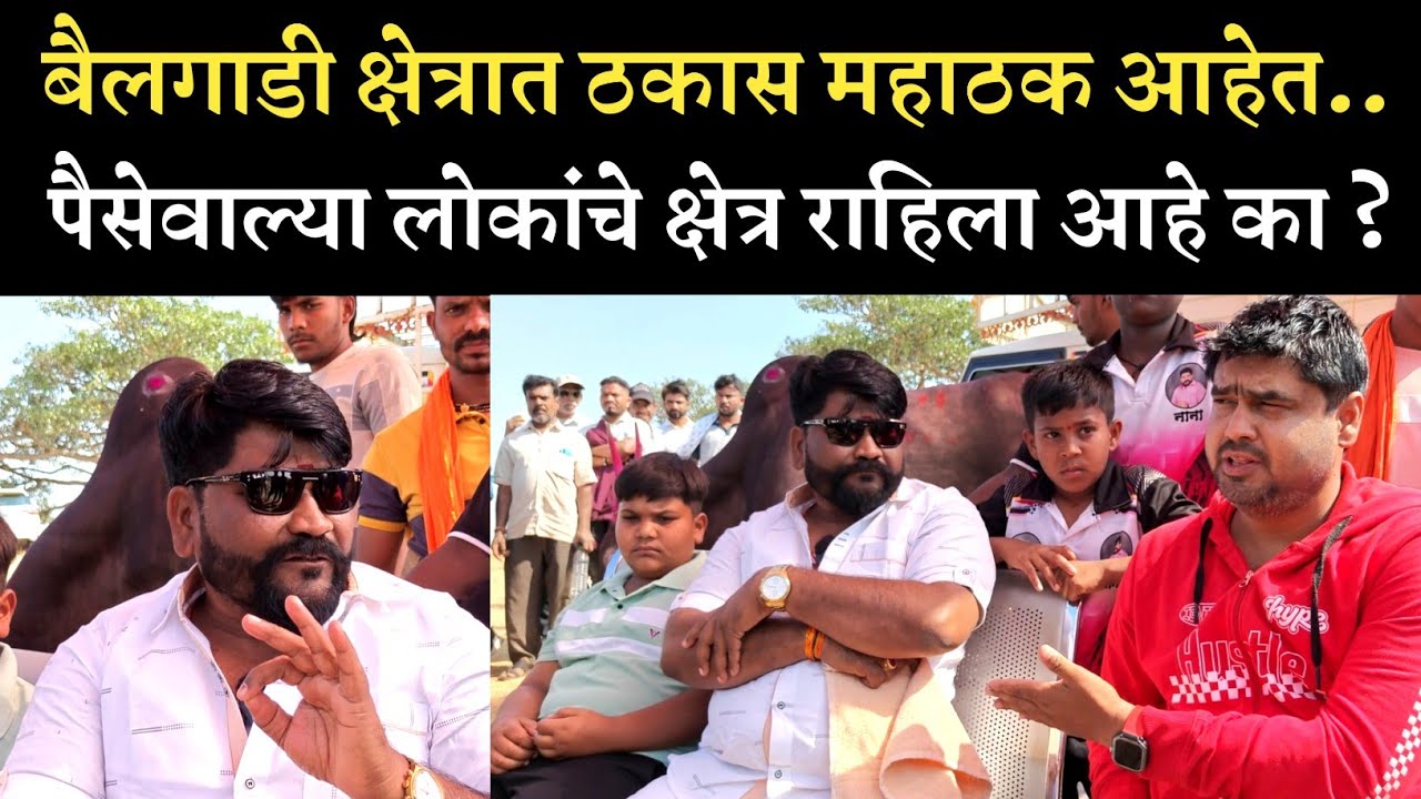 M. M. नानांनी सगळंच सांगून टाकलं..