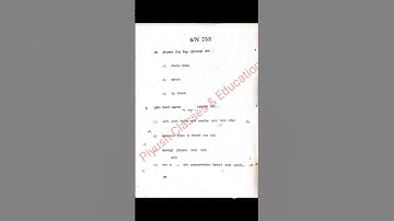 Class 10th history board question paper 2023 #shorts #ytshorts #viral#trending#yt#study #viralvideo