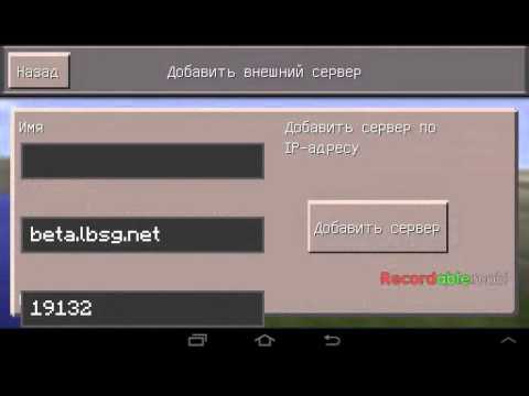 как зайти в голодные игры майнкрафт версия 1.7.2 #6