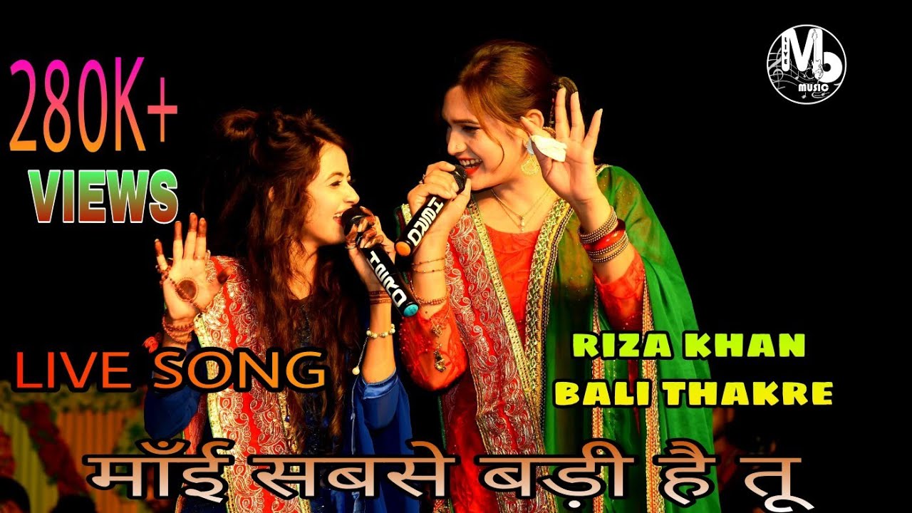 Mai Sabse Badi Hai Tulive song riza khan bali thakremusic birds music produstion  team jmd