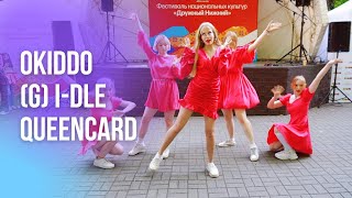 Video thumbnail of "okiddo - (G) I-DLE - QUEENCARD"