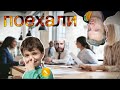 Как уезжать - рисковать или продумать на 100%?