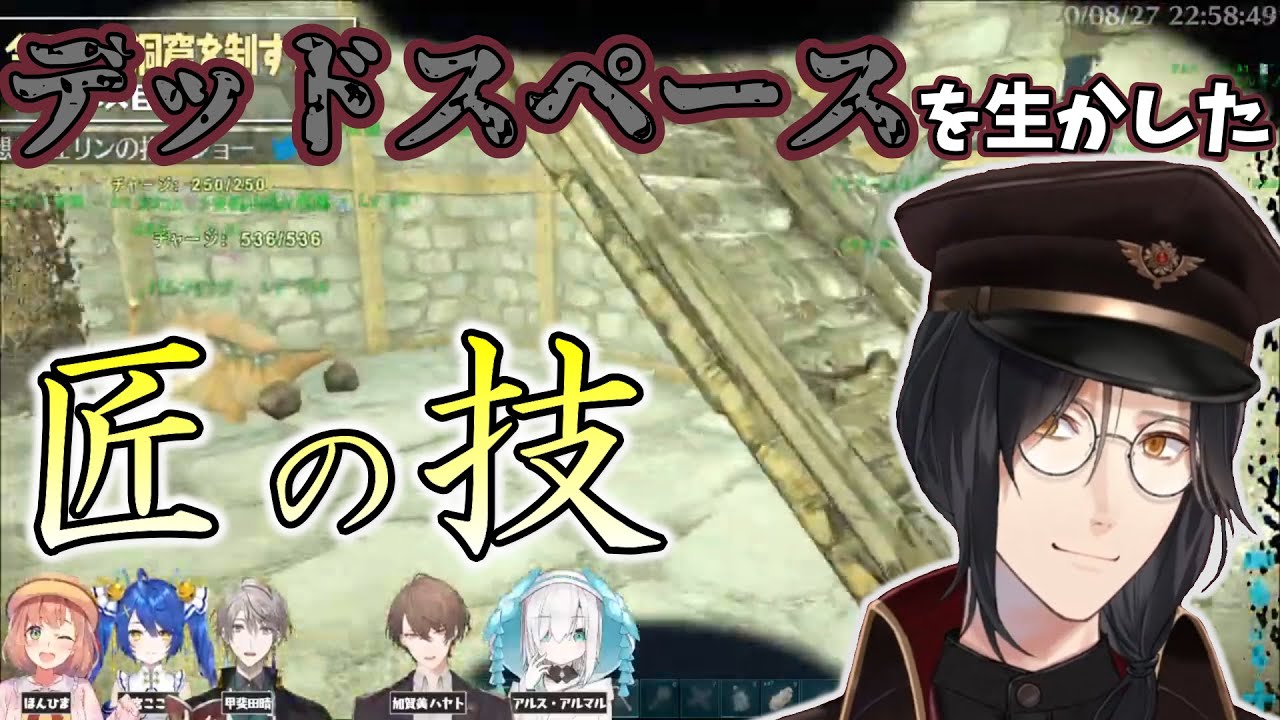 【にじさんじ切り抜き】『匠』シェリン・バーガンディによるデッドスペースを生かした冷蔵庫建築【にじさんじArk/魔武天/シェリン・バーガンディ】