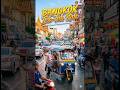 Bangkok Tuk Tuk Ride 🛺 #thailand #bangkok #tuktuk #thailandroadtrip #virelshorts #tranding