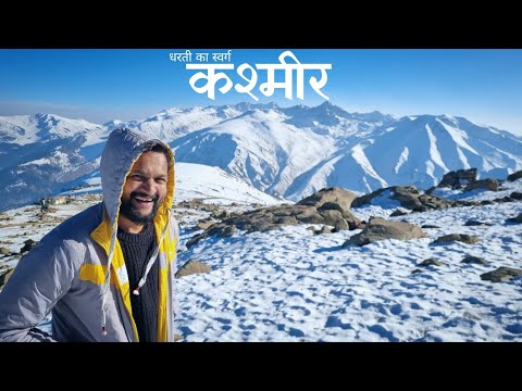 वीडियो: श्रीनगर इन कश्मीर: यात्रा गाइड टू प्लान योर ट्रिप