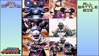 Ninpu Sentai Hurricaneger (Japan) ePSXe - All Battle Bos