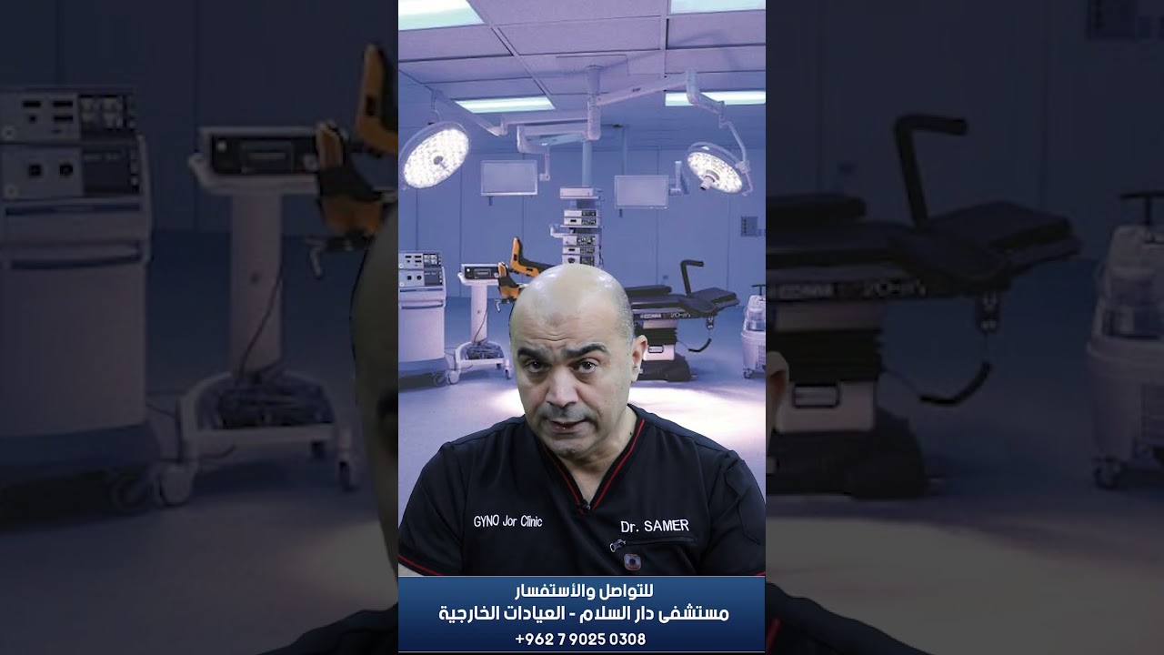 الترهلات بعد نزول الوزن و حلول الترهلات عند حدوثها