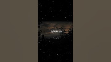 سورة المؤمنون|1_10|القارئ:#محمد_اللحيدان #قران #quran #راحة_نفسية #قران_كريم#تلاوة_هادئة#تلاوة_خاشعة