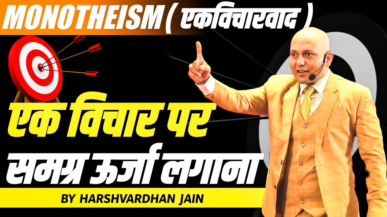 Monotheism Putting total energy into one idea Grow With Us Harshvardhan Jain