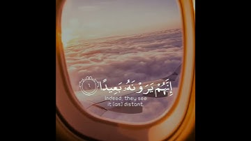 تلاوة هادئة تريح الأعصاب 😴🎧 | القاريء عبدالمجيد هلال - سورة المعارج 🤍🌥️."
