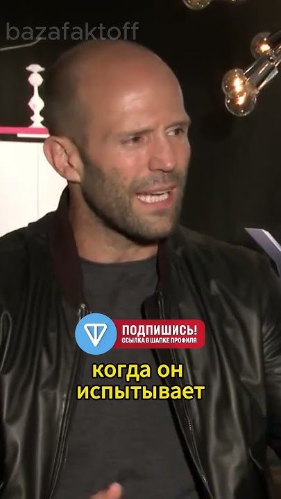 Джейсон Стетхем про Беспилотник - YouTube