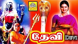 Devi | Super Hit Tamil Divotional Full Movie HD | Amman Bakthi Padam|