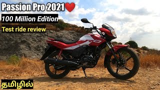 New 2021 Hero Passion Pro BS6❤|100 Million|Test ride review|price |real time 50+ Mileage|in tamil
