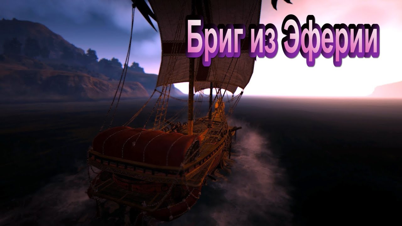 Чертеж корвет эферии бдо