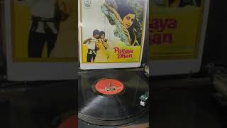 Tera Mera Judaa Hona Mushkil Hai Film Paraya Dhan 1971