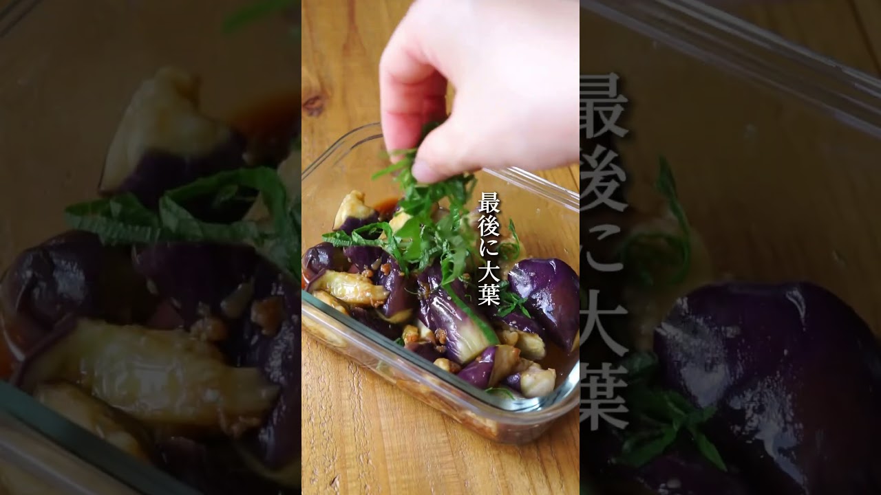 30分で５品【夏野菜たっぷり常備菜】 #美肌レシピ #常備菜 #作り置き #作り置きレシピ