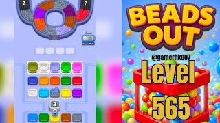 Beads out level 565 hard level Walkthrough Solution 