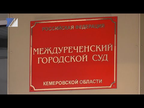 Рассматривается уголовное дело по факту коммерческого подкупа