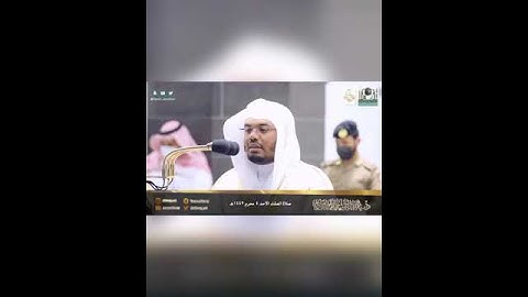تلاوة تلين لها الأبدان ﴿ذلك الكتاب لا ريب فيه﴾ للشيخ: ياسر الدوسري حفظه الله.