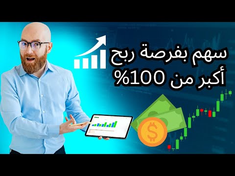 سهم طلعت مصطفى بفرصة أكبر من 100 ربح