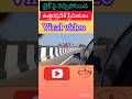 బైక్ పై రెచ్చిపోయిన #youtubeshorts #viralvideo #ytshorts