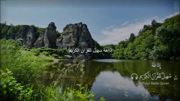 تـلاوة عطرة مباركة سورة " مـريـم " كاملة يتلوها الشيخ | عبد الباسط عبد الصمد