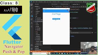 Flutter Navigator | Push and Pop | Flutter Tutorial Beginners | 8 | Flutter Next Page | Urdu | Hindi