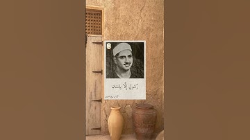 الشيخ محمد صديق المنشاوي | من سورة إبراهيم ❤