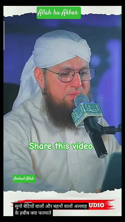 Allah hu Akbar 💚#islamicmusic #islamicsongs #islami #video #viral @Islamishorts22